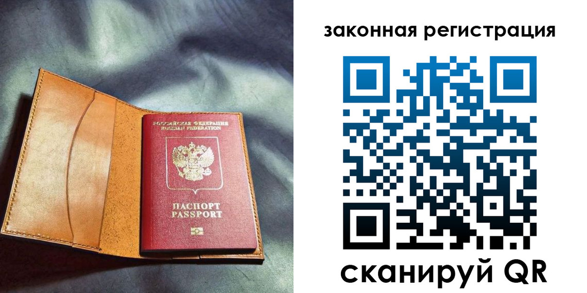 пропишу в квартире в Верещагино
