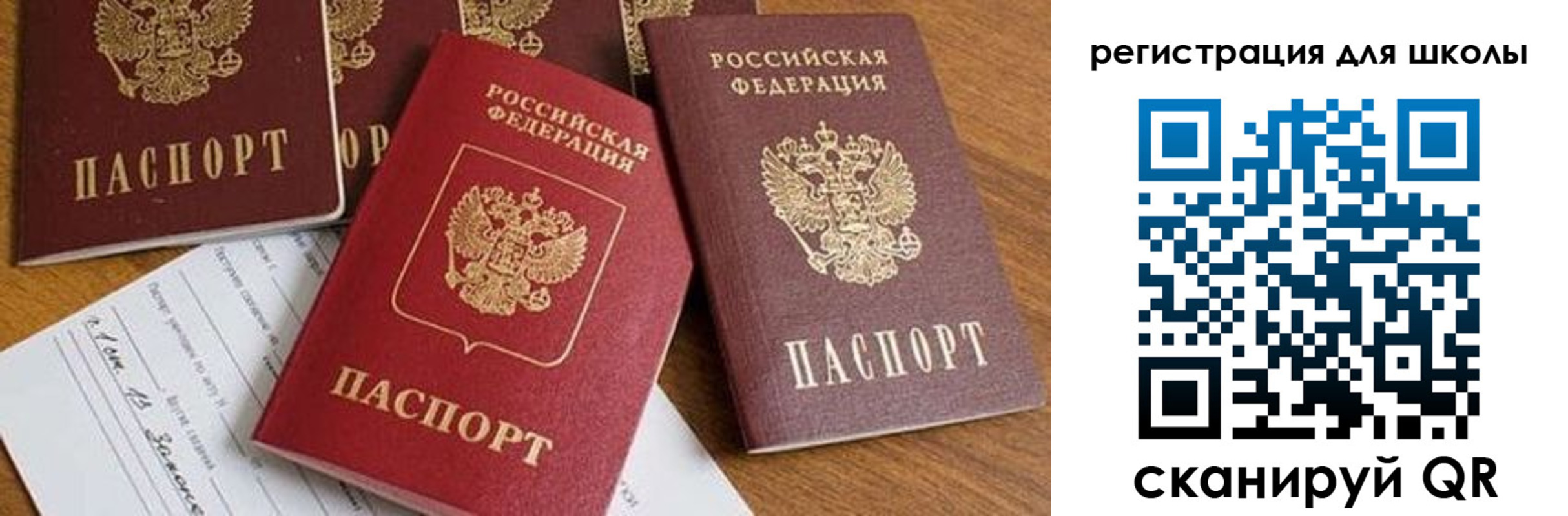 регистрация для дет. сада в Верещагино