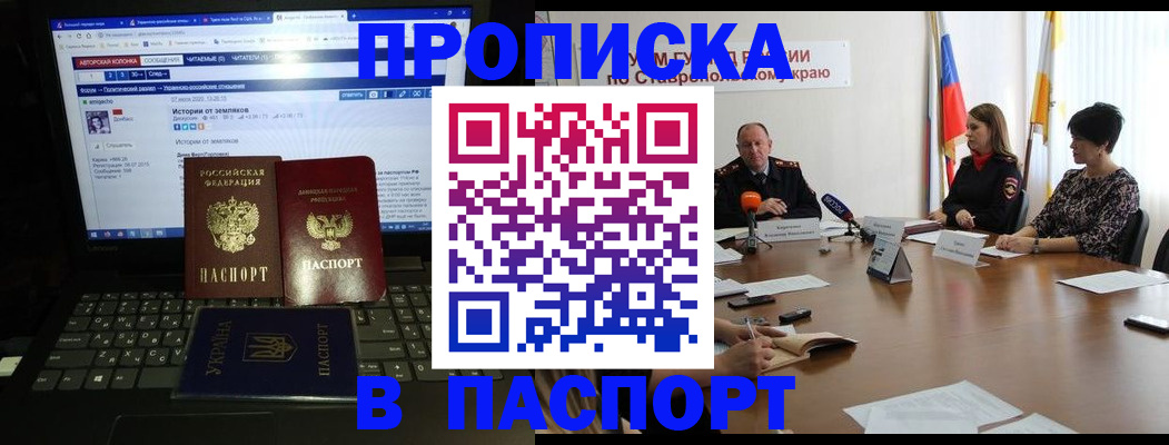 временная регистрация надежно в Верещагино