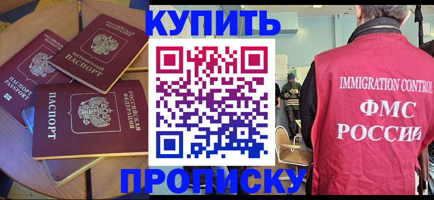 временная регистрация поиск в Верещагино