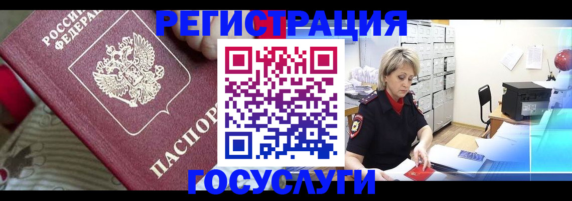 временная регистрация адрес в Верещагино