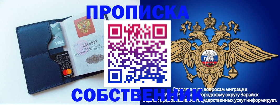 прописка для школы в Верещагино